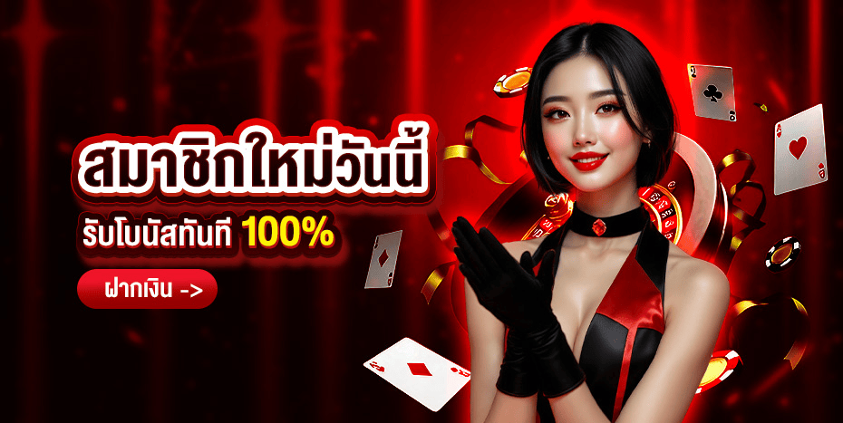 แบนเนอร์หน้าแรก UFA020 เว็บตรงคาสิโนออนไลน์ สล็อต กีฬา หวย